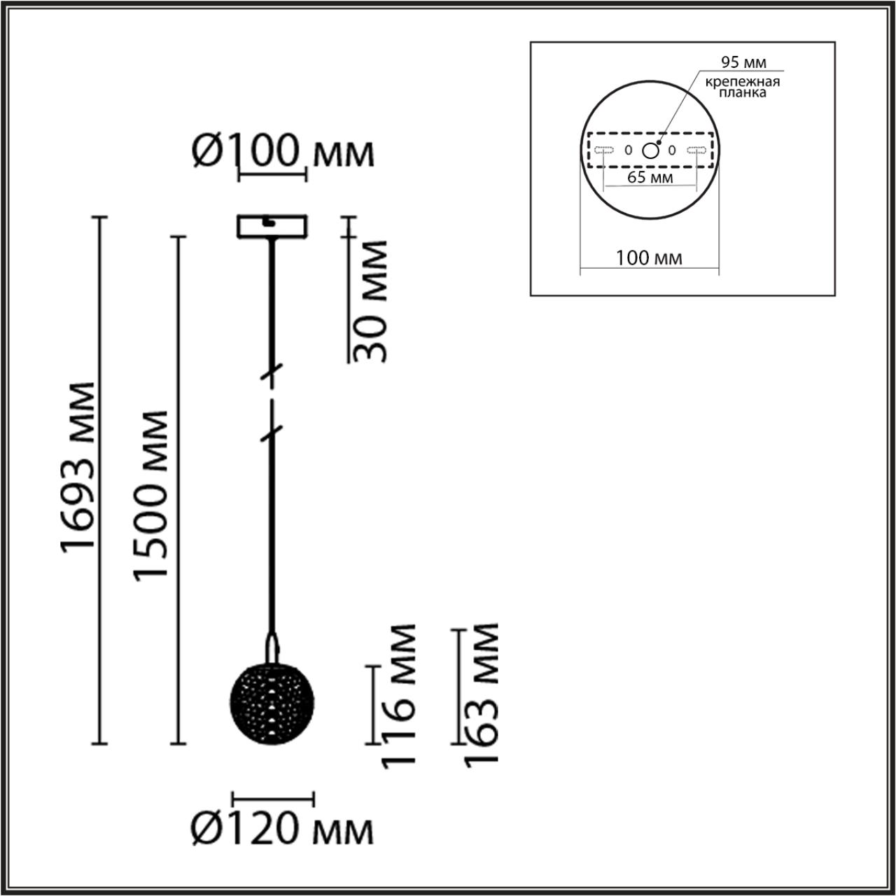 Светильник подвесной Lumion 8080/1A