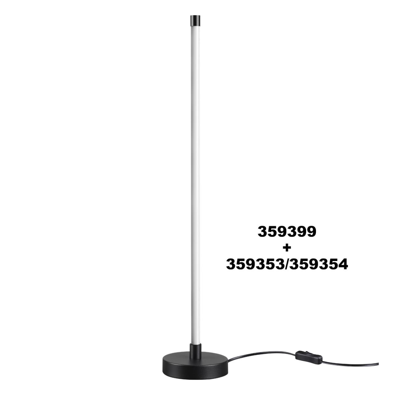 Светильник линейный светодиодный Novotech 359353