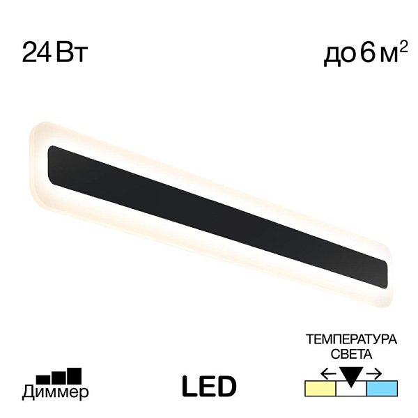 Бра Citilux CL238561