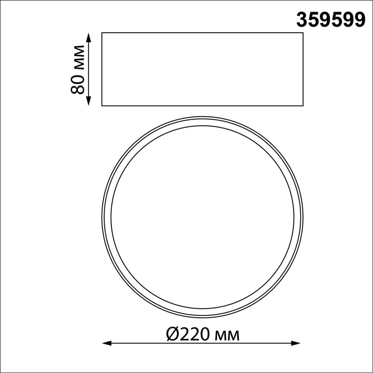 Светильник накладной светодиодный с переключателем цветовой темперетуры Novotech 359599 Светильник накладной светодиодный с переключателем цветовой темперетуры Novotech 359599