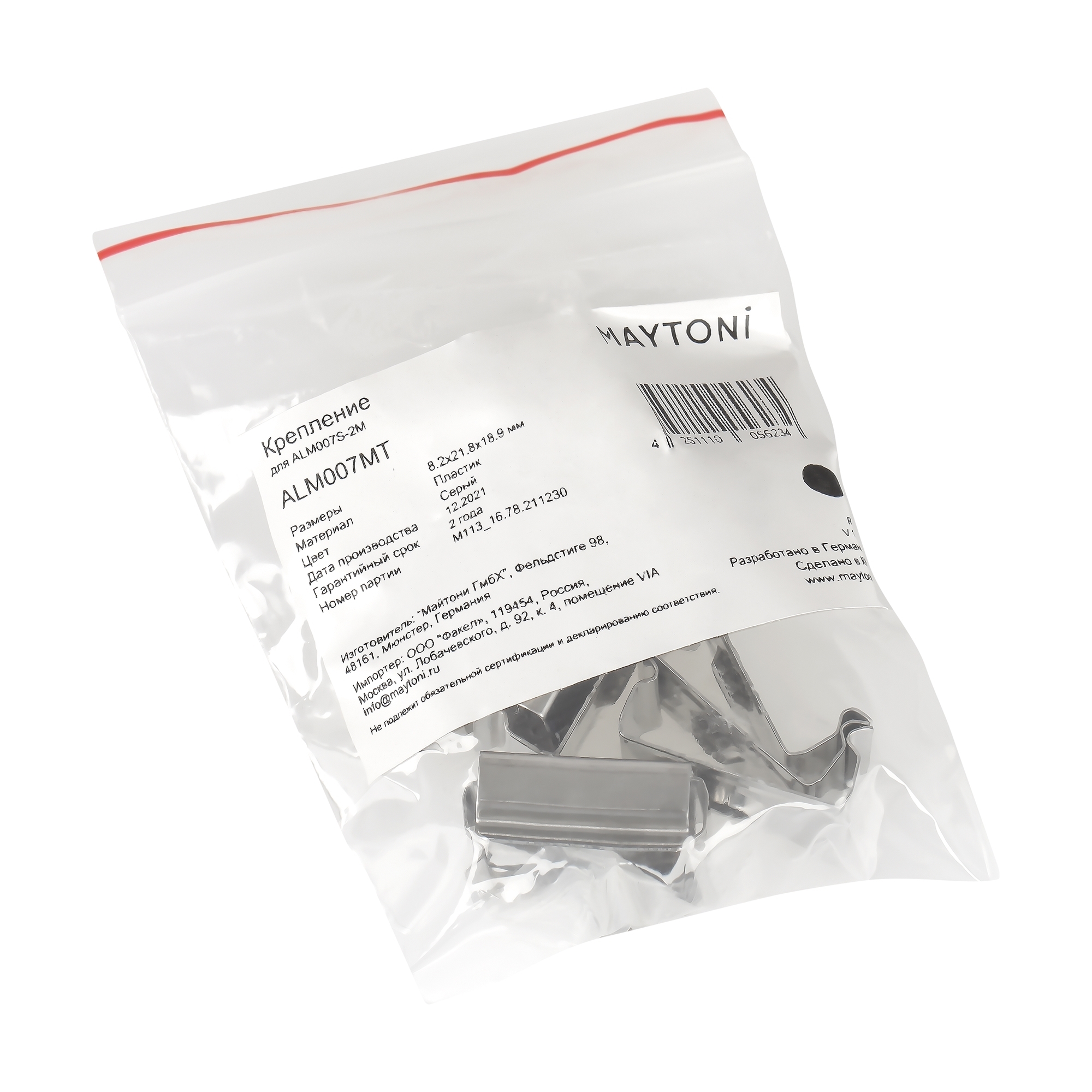 Комплектующие к светодиодной ленте Maytoni Led Strip ALM007MT