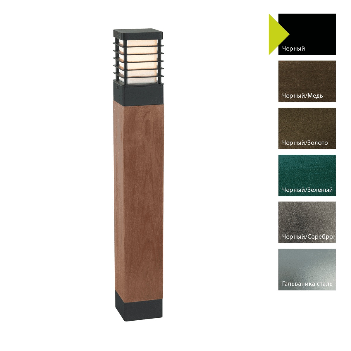 Фонарный столб Norlys 1410GA