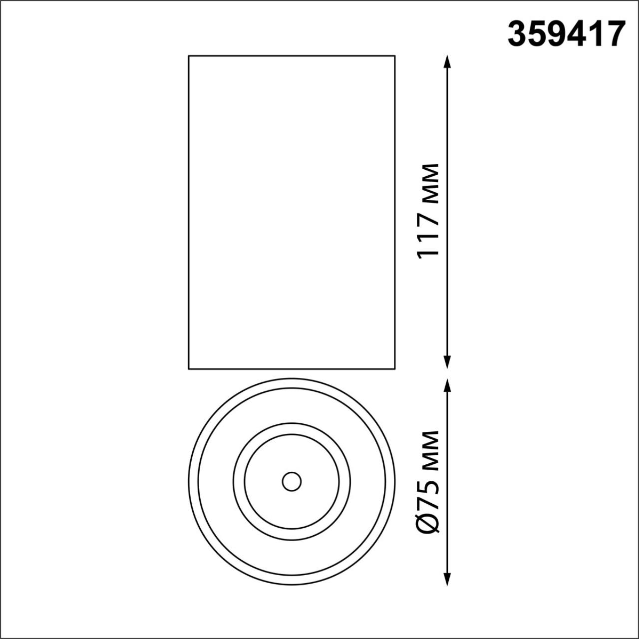 Светильник накладной влагозащищённый светодиодный Novotech 359417