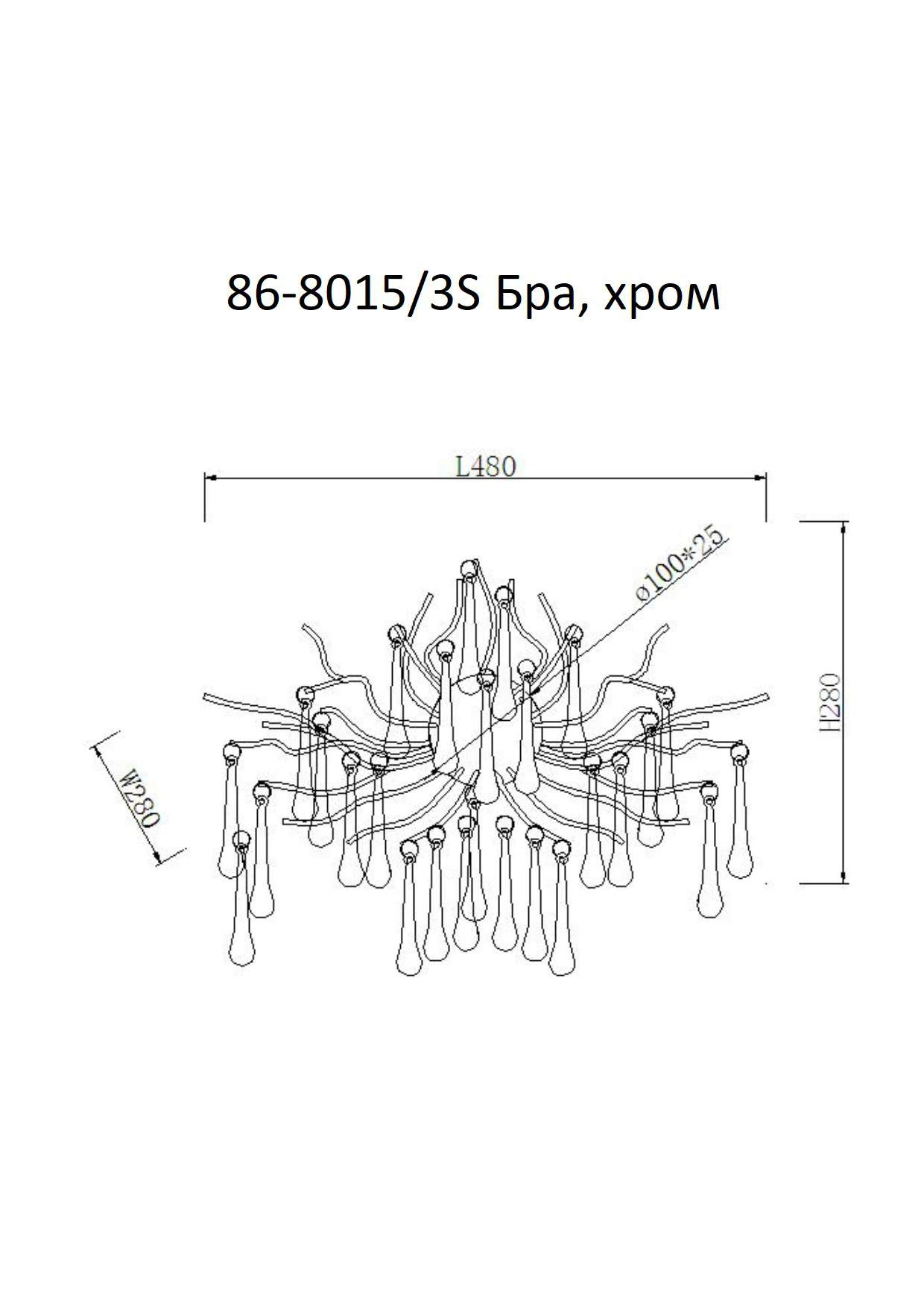 Бра "Капли" серебро Garda Decor 86-8015/3S