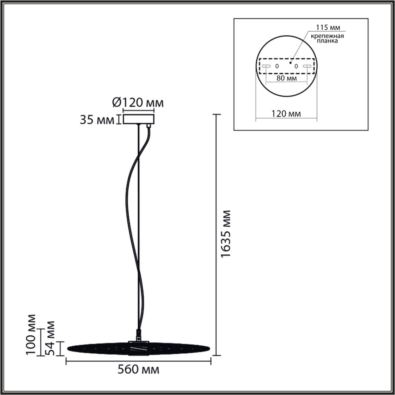 Подвес Lumion 8379/10L