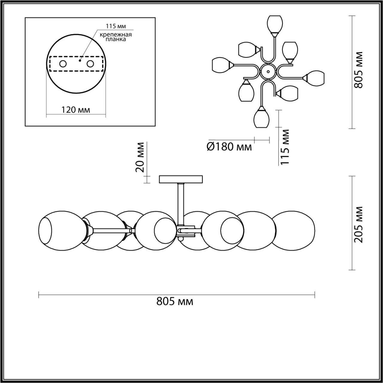 Люстра потолочная Lumion 4546/8C