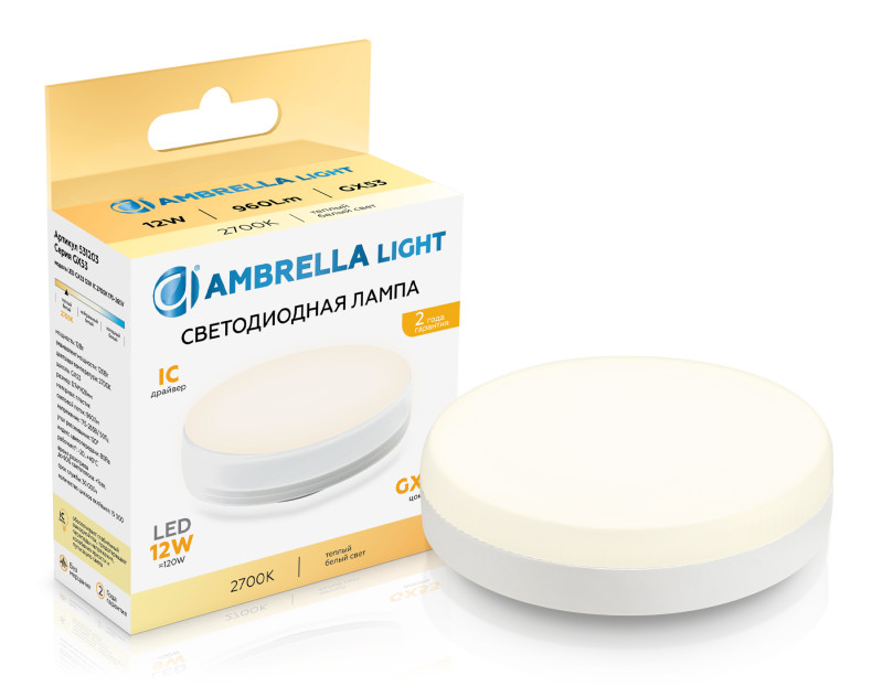 Светодиодная лампа Ambrella Light 531203