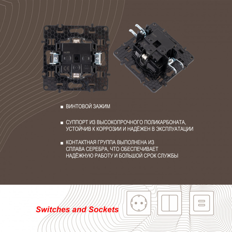 Розетка Arte Milano 217.41-1.silver