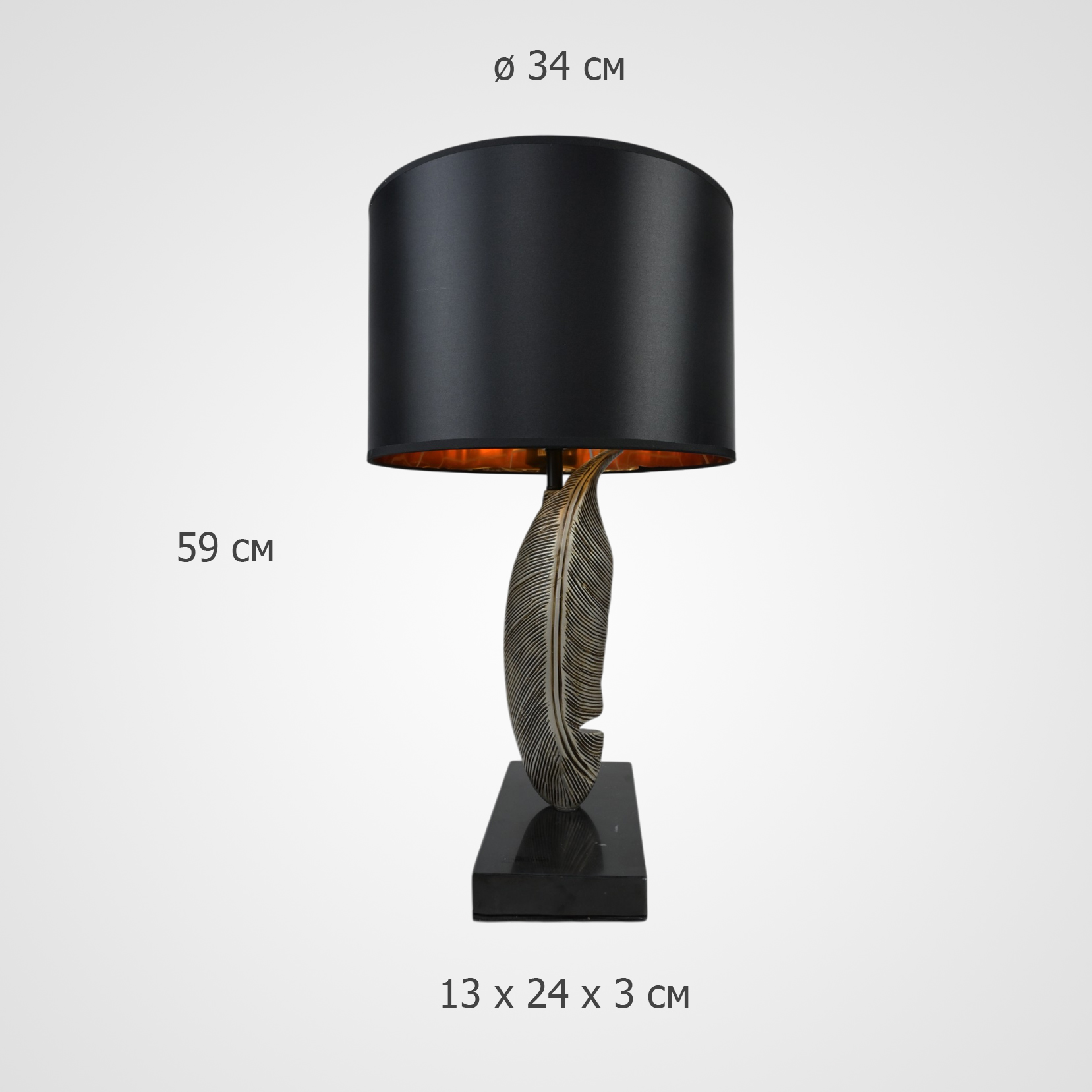 Настольная лампа Raveno Black L59 by ImperiumLoft