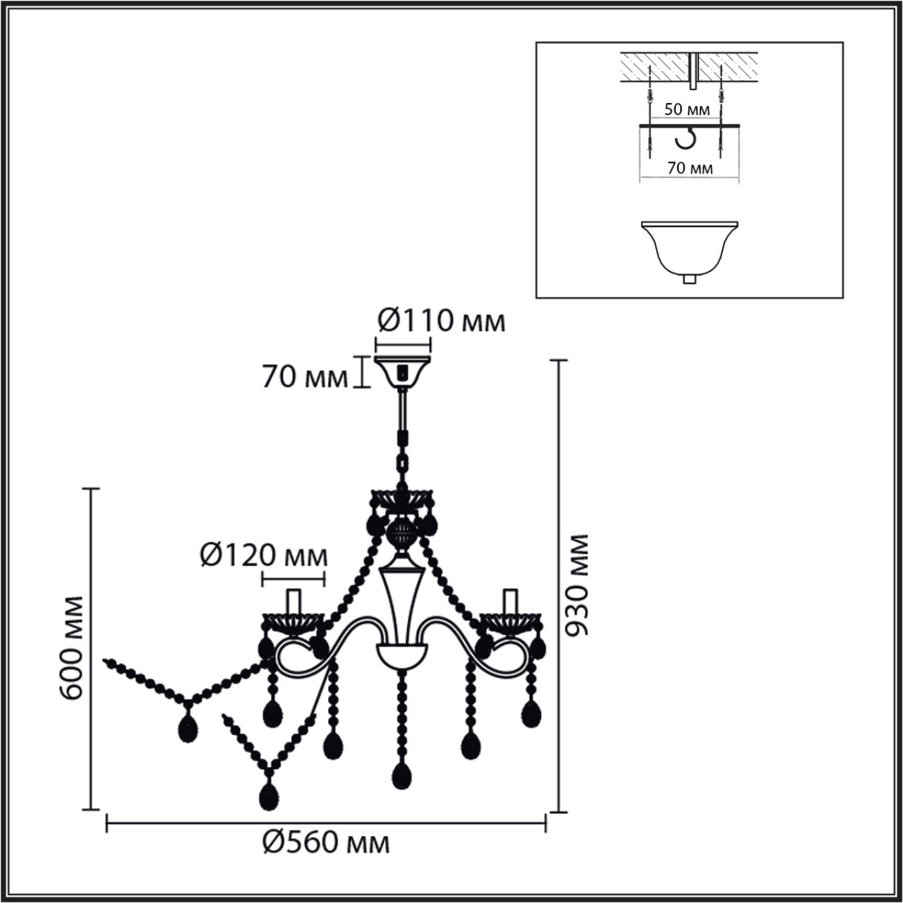 Люстра потолочная Lumion 8346/5