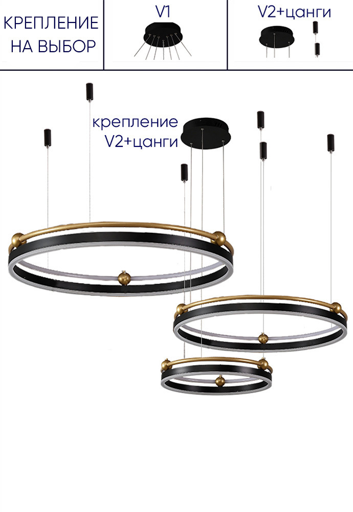 Люстра Crystal Lux FERNANDO SP158W LED D400+600+800 BLACK/GOLD