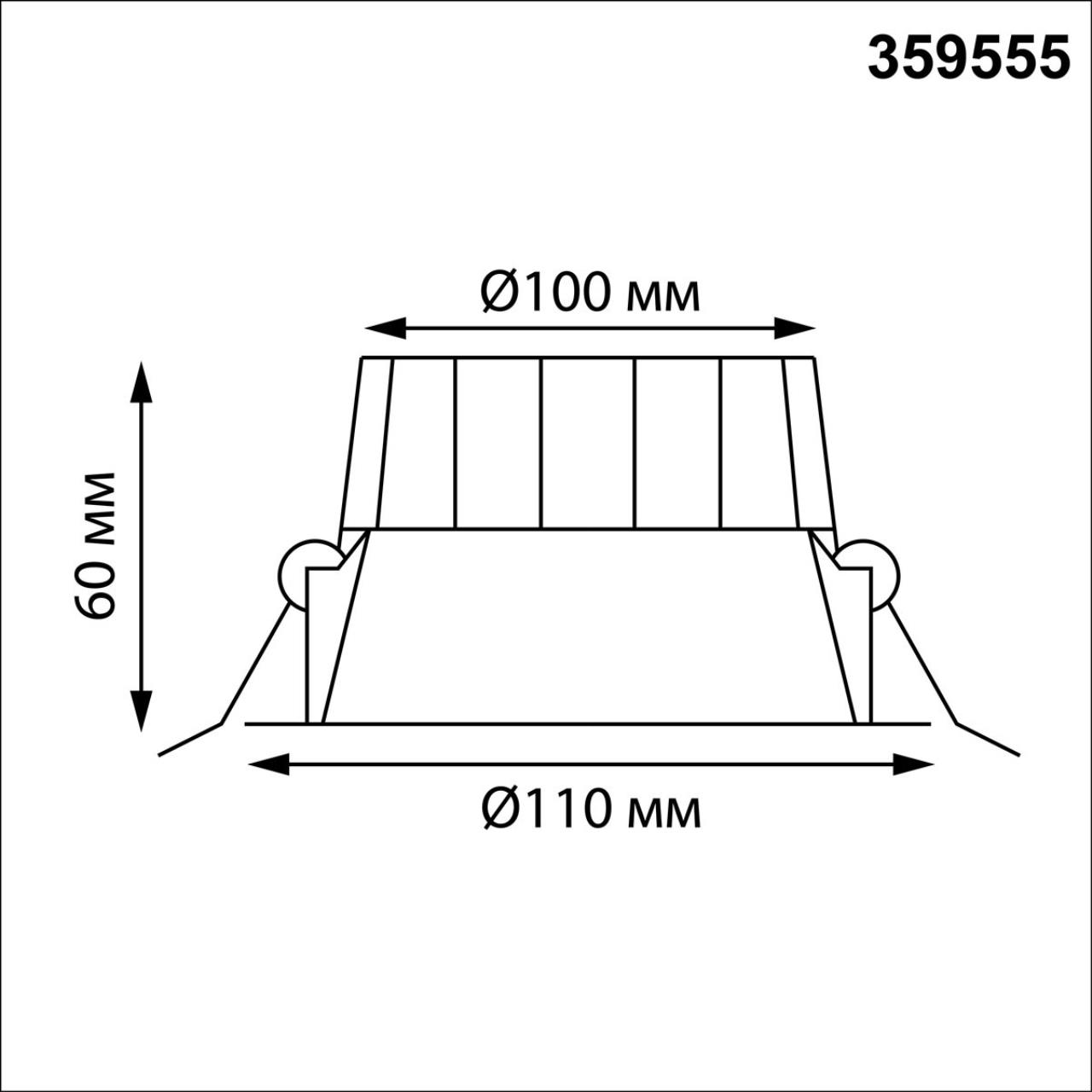 Встраиваемый светодиодный светильник с переключателем цветовой температуры Novotech 359555
