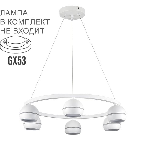 Подвесной светильник Lumion 8254/6