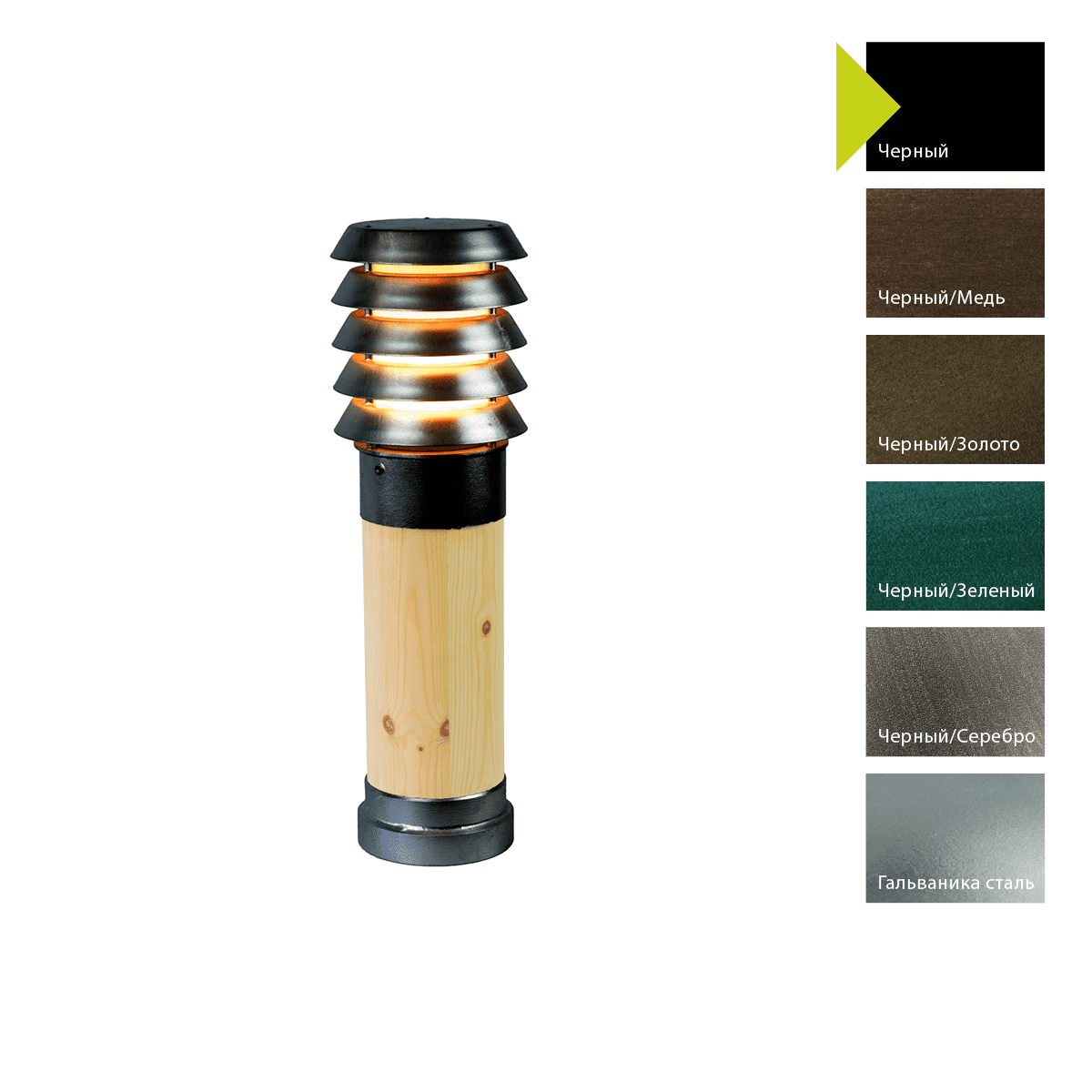 Фонарный столб Norlys 1453B