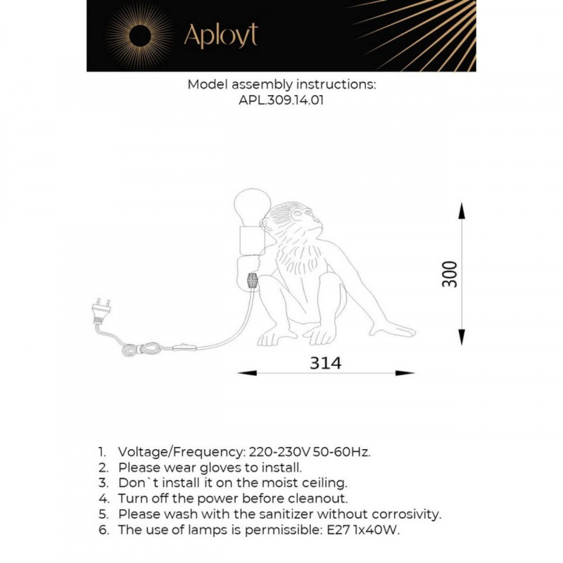Детская настольная лампа APLOYT APL.309.14.01
