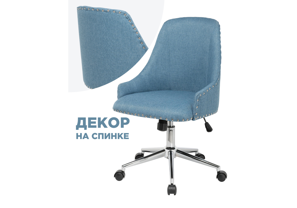 Компьютерное кресло Woodville Lida blue 11718