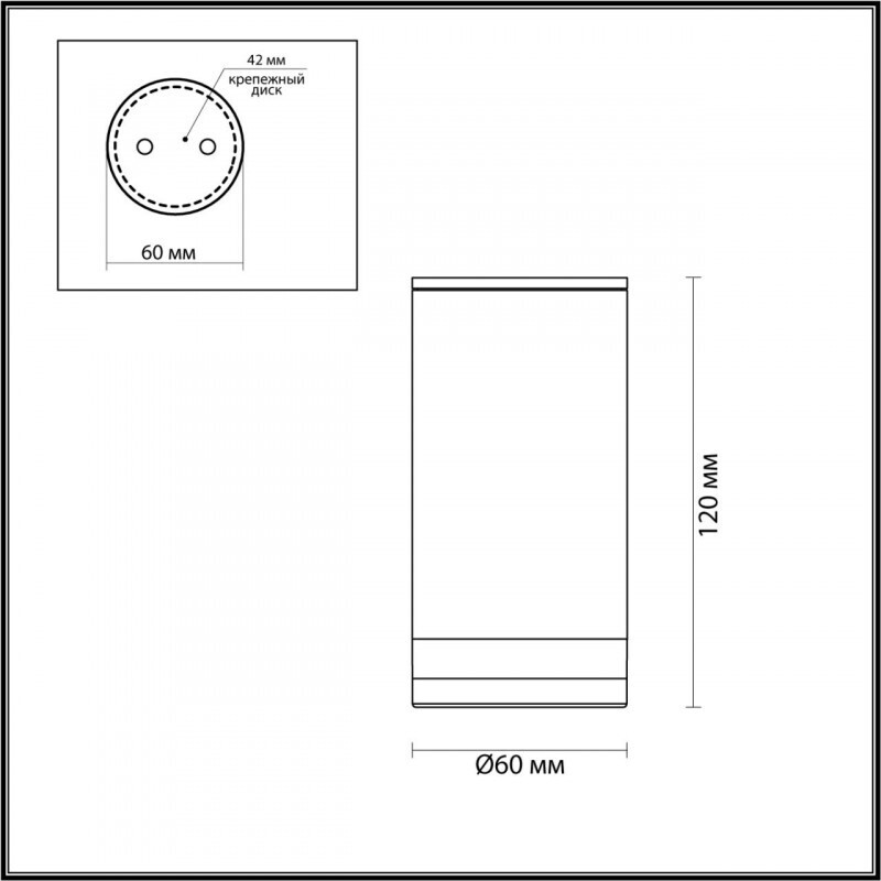 Уличный светильник Odeon Light 6605/1C
