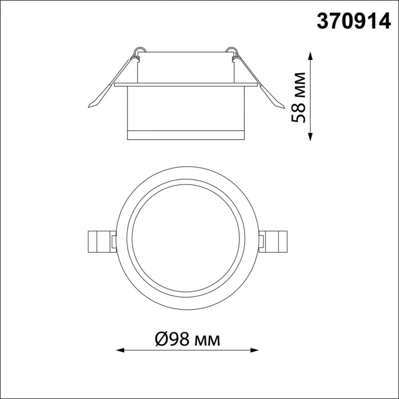 Встраиваемый светильник Novotech 370914