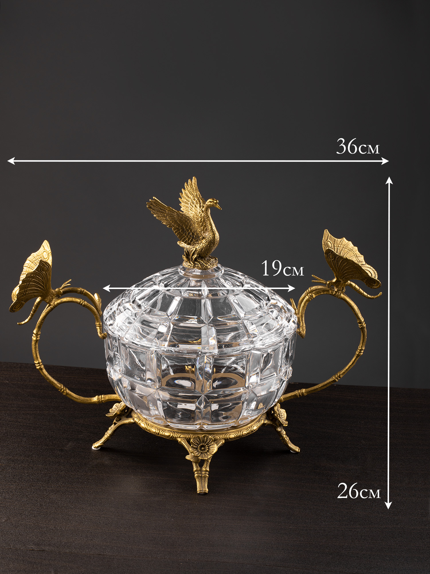 Конфетница с лебедем и бабочками Glasar HGL482/GLASS