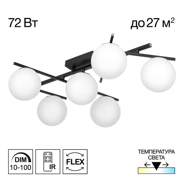 Накладная люстра Citilux CL223162