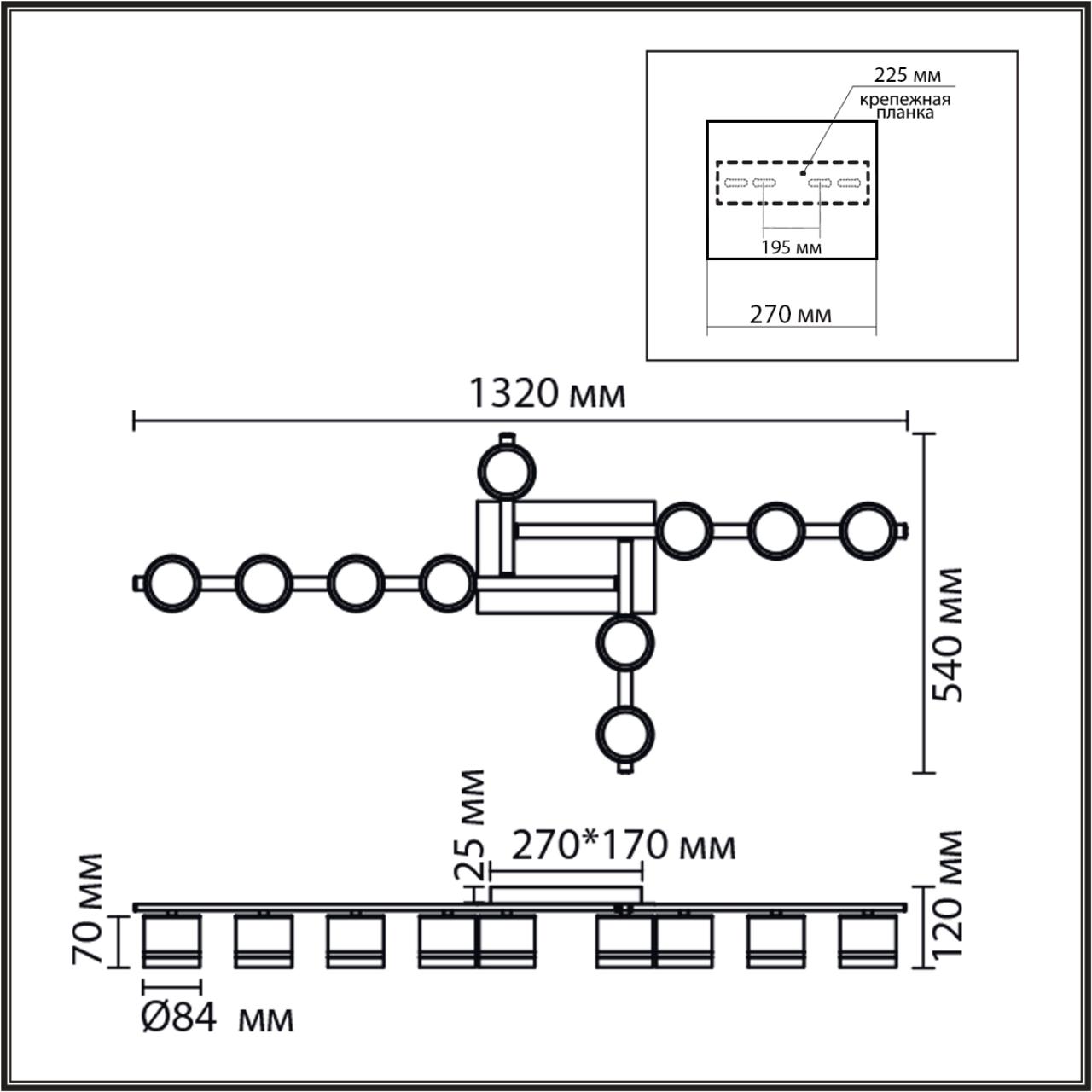 Светильник потолочный Lumion 8303/10C