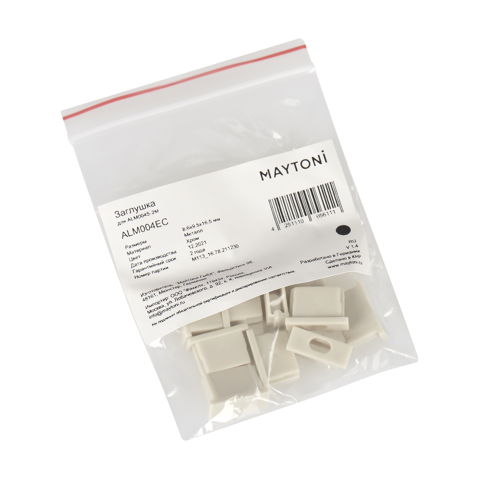 Комплектующие к светодиодной ленте Maytoni Led Strip ALM004EC