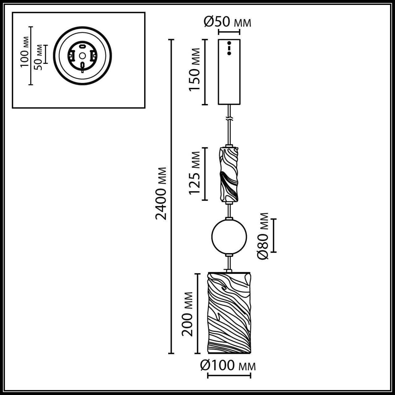 Подвес Odeon Light 5450/18LB