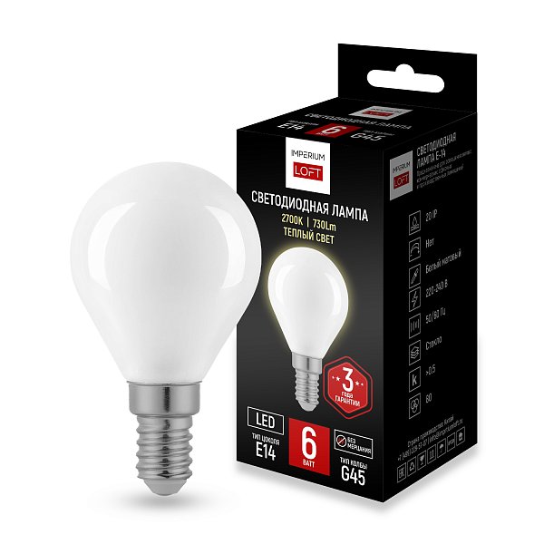 Светодиодная лампа E14 мощность 6W 2700K White от ImperiumLoft by ImperiumLoft