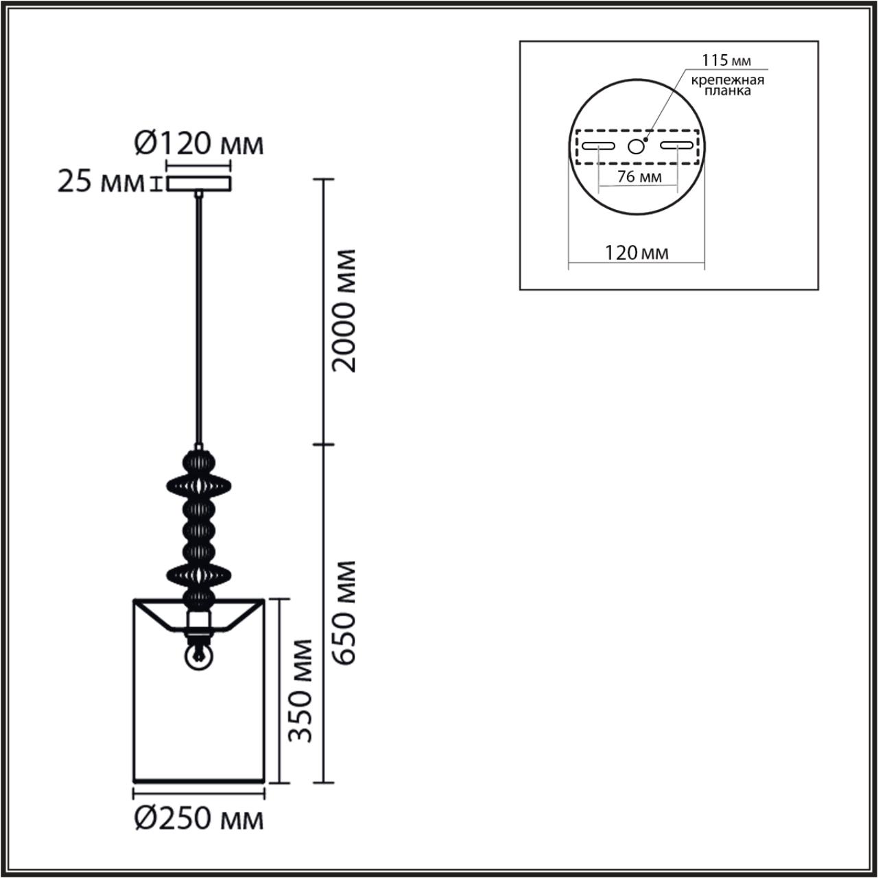 Подвес Lumion 8338/1A