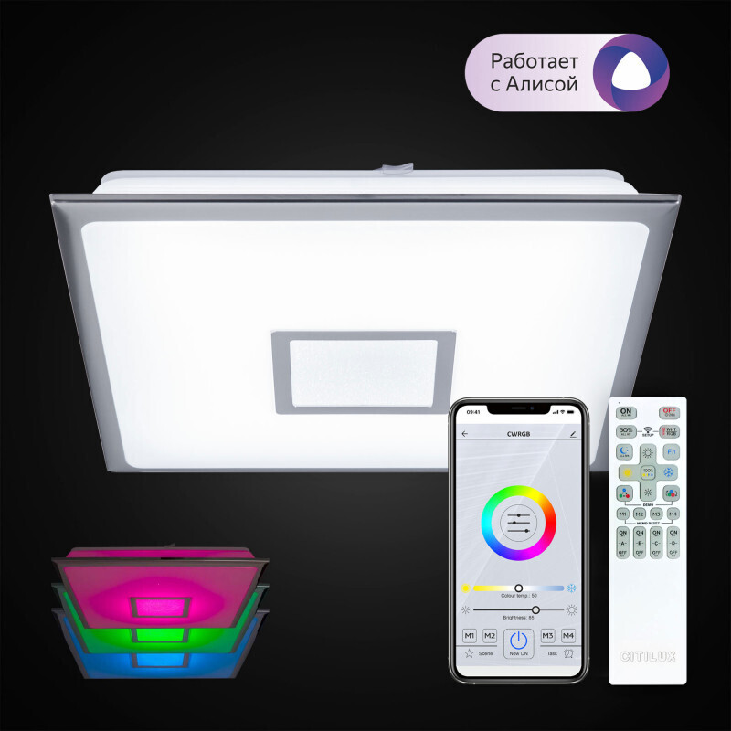 Накладной светильник Citilux CL703AK51G