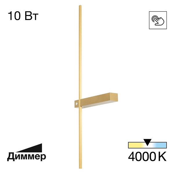 Бра Citilux CL216373