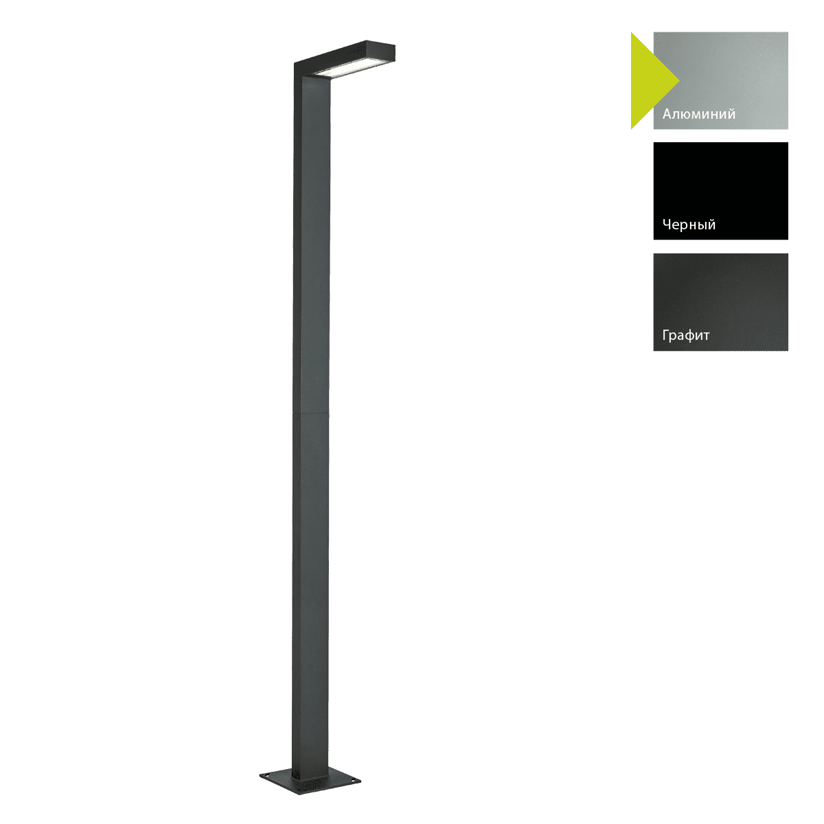 Фонарный столб Norlys 1360AL
