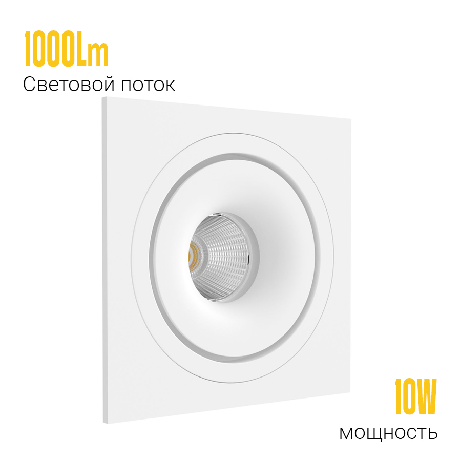 Встраиваемый светодиодный светильник Ledron LH10 SQ White