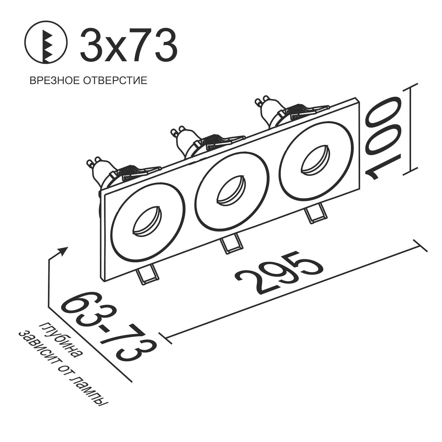 Встраиваемый светильник под сменную лампу Ledron AO1501002 SQ3 Black