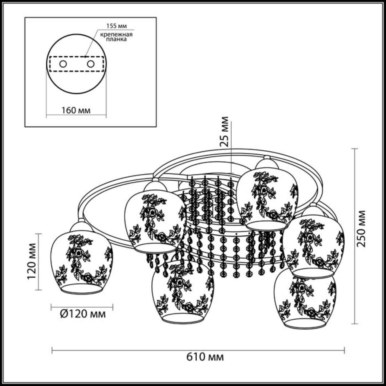 Люстра потолочная Lumion 3065/6C