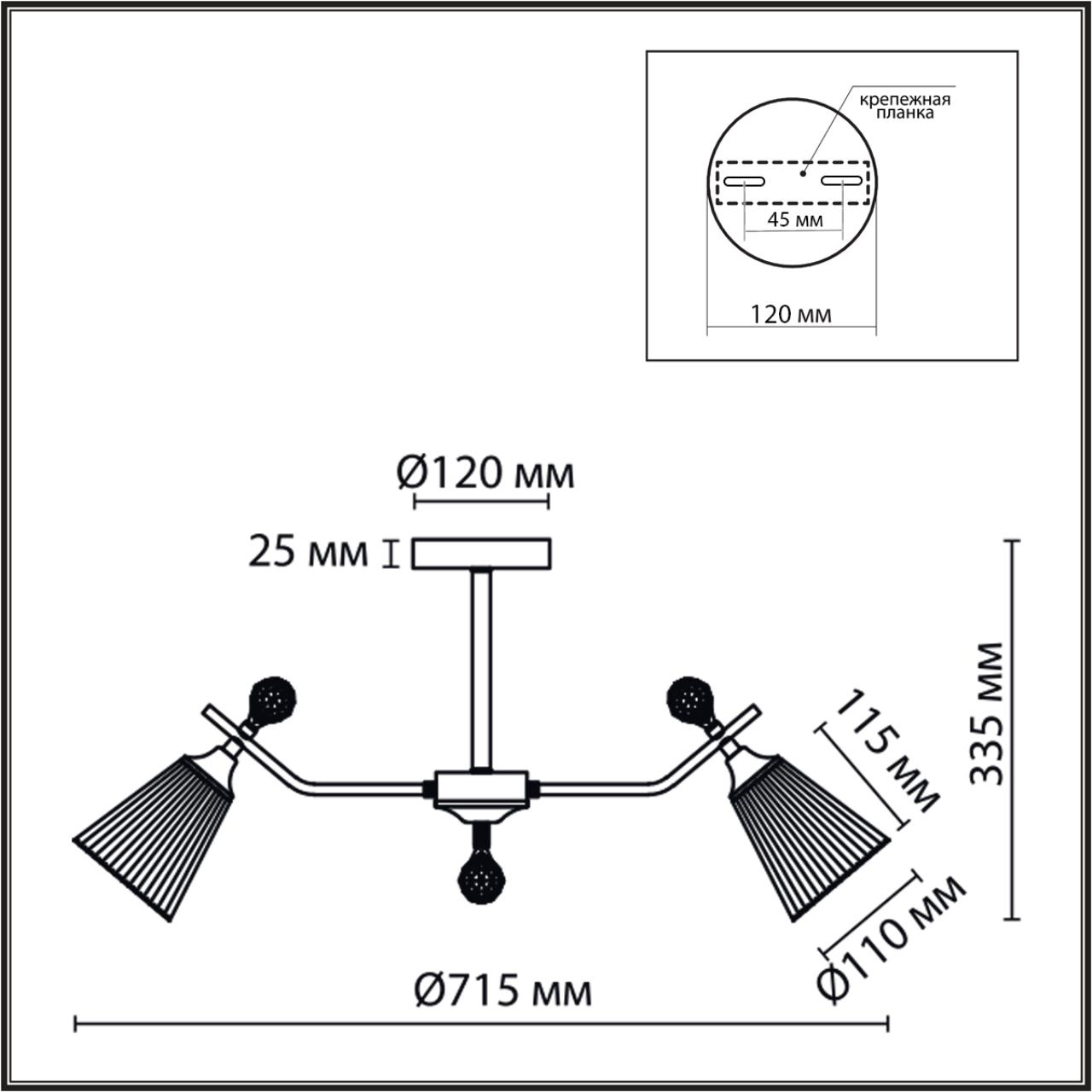 Люстра потолочная Lumion 8046/6C