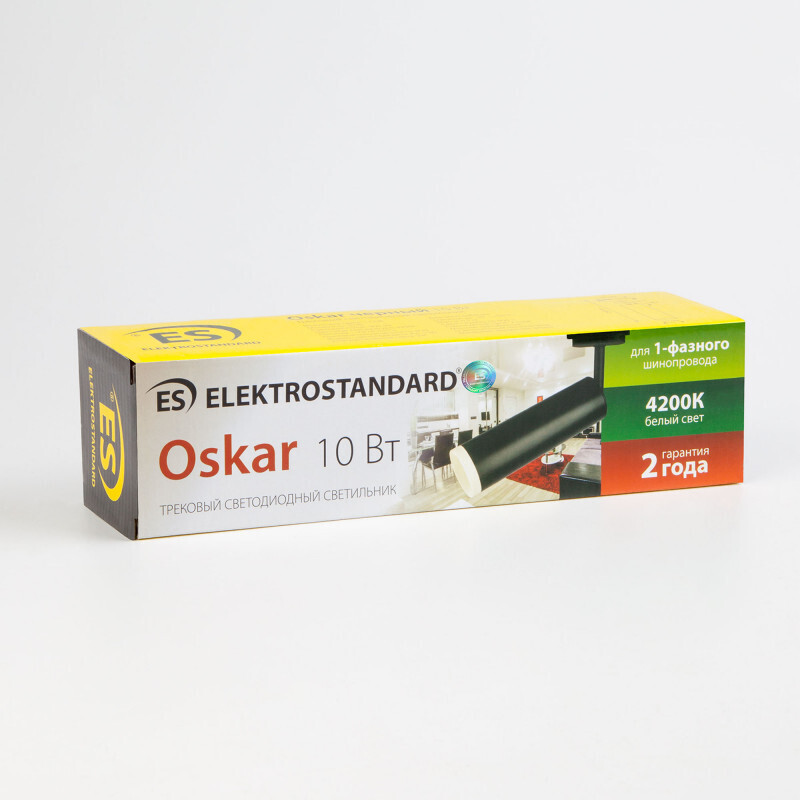 Светильник на шине Elektrostandard Oskar Черный 10W 4200K (LTB28)