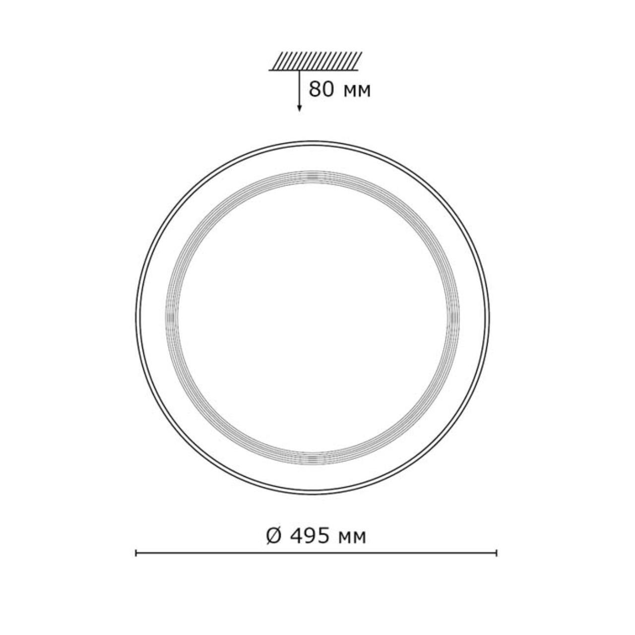 Настенно-потолочный светильник Sonex 2011/D