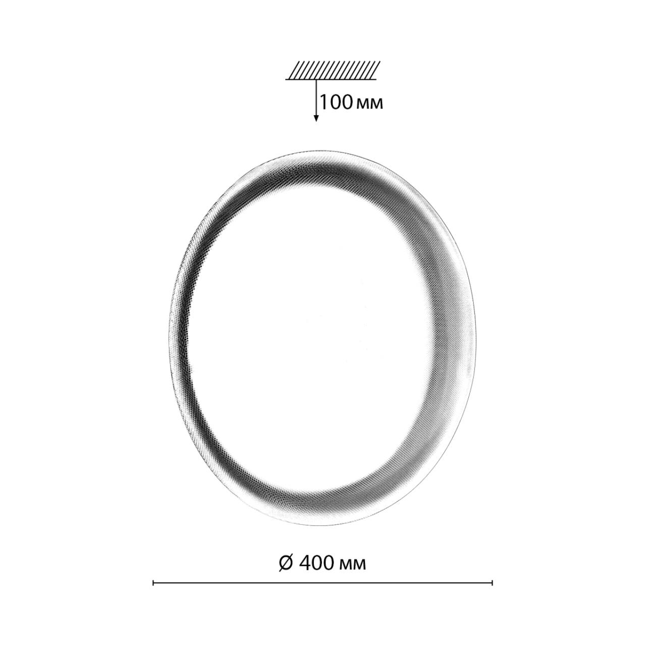 Настенно-потолочный светильник Sonex 7775/DLN