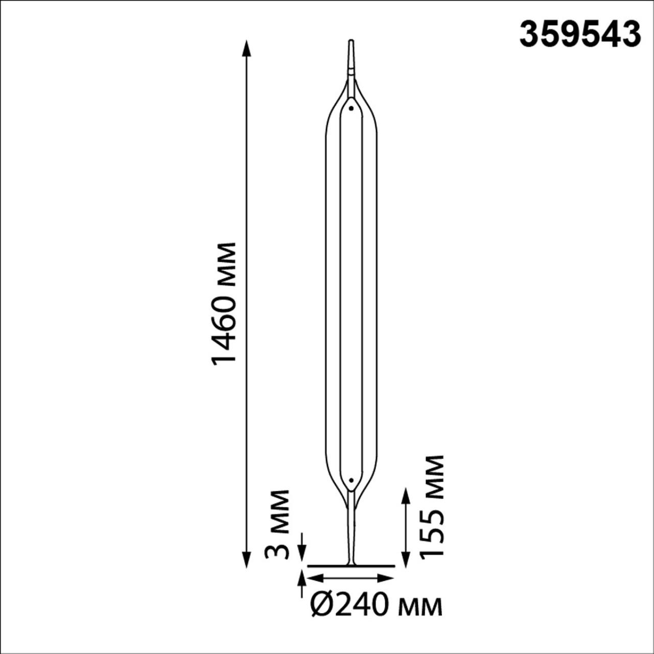 Торшер диммируемый со сменой цветовой температуры (управление - сенсор) Novotech 359543