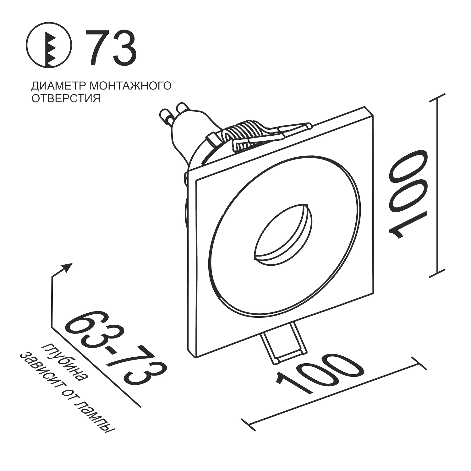 Встраиваемый светильник под сменную лампу Ledron AO1501002 SQ Black