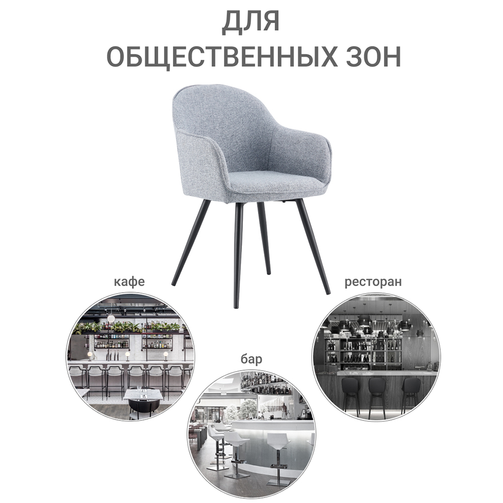 Стул Frida серо-синий Bradex Home FR 0498