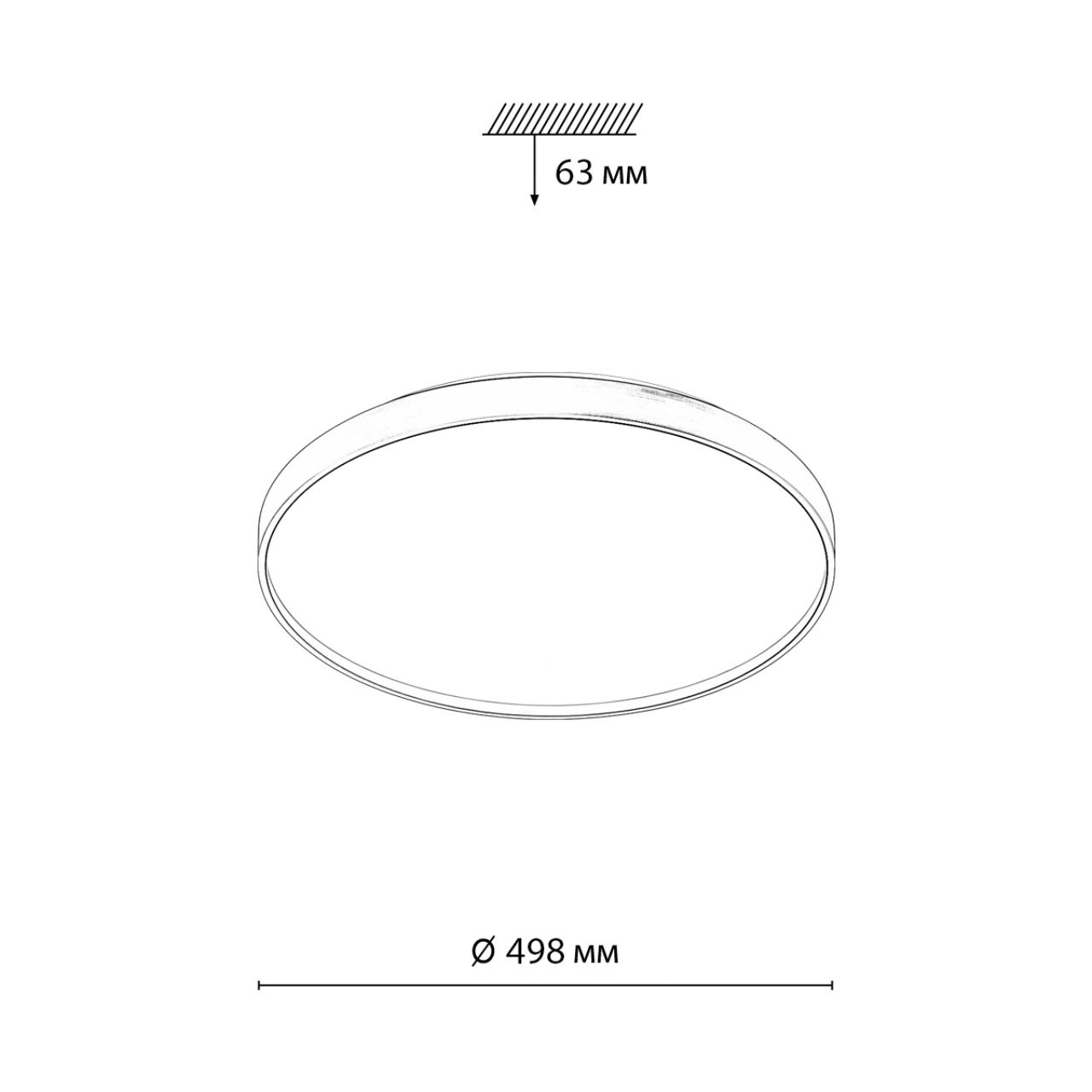 Настенно-потолочный светильник Sonex 7783/EL