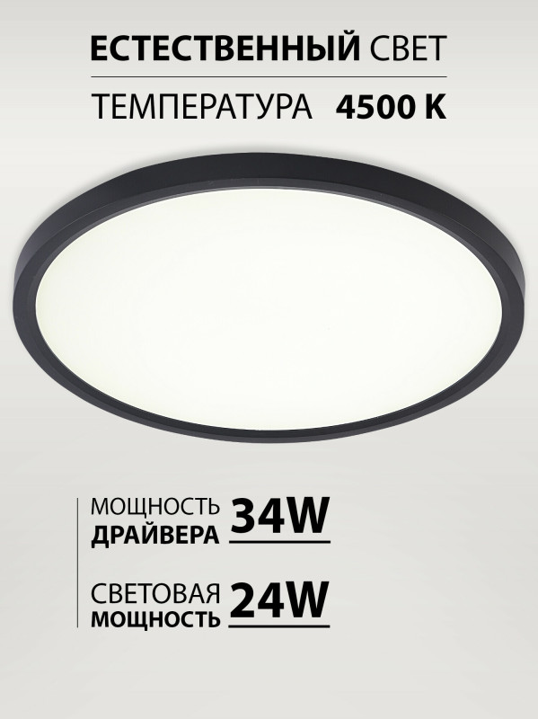 Накладной светильник Natali Kovaltseva LED LAMPS 81114/3C