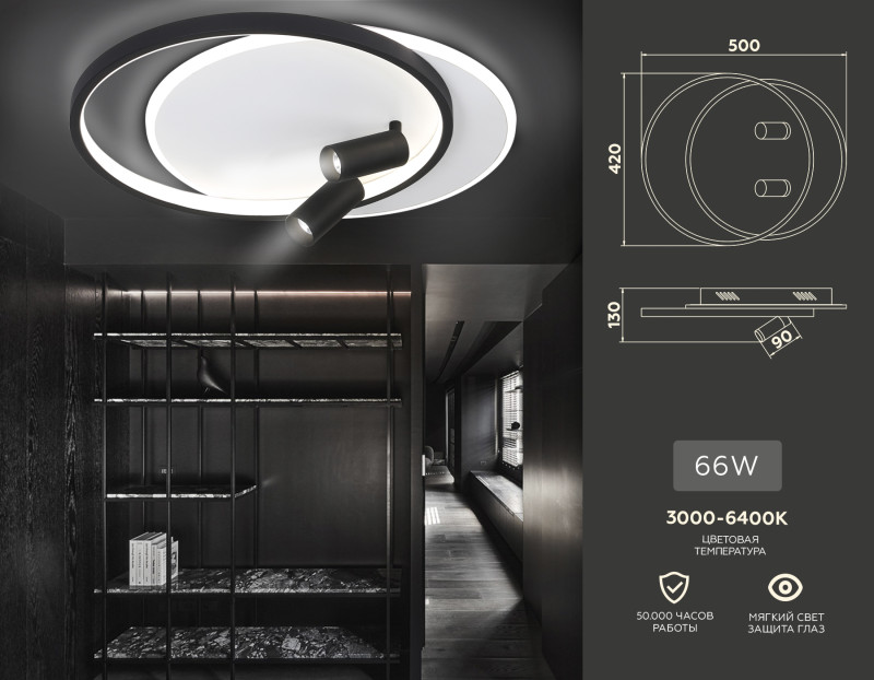 Спот Ambrella Light FL5137