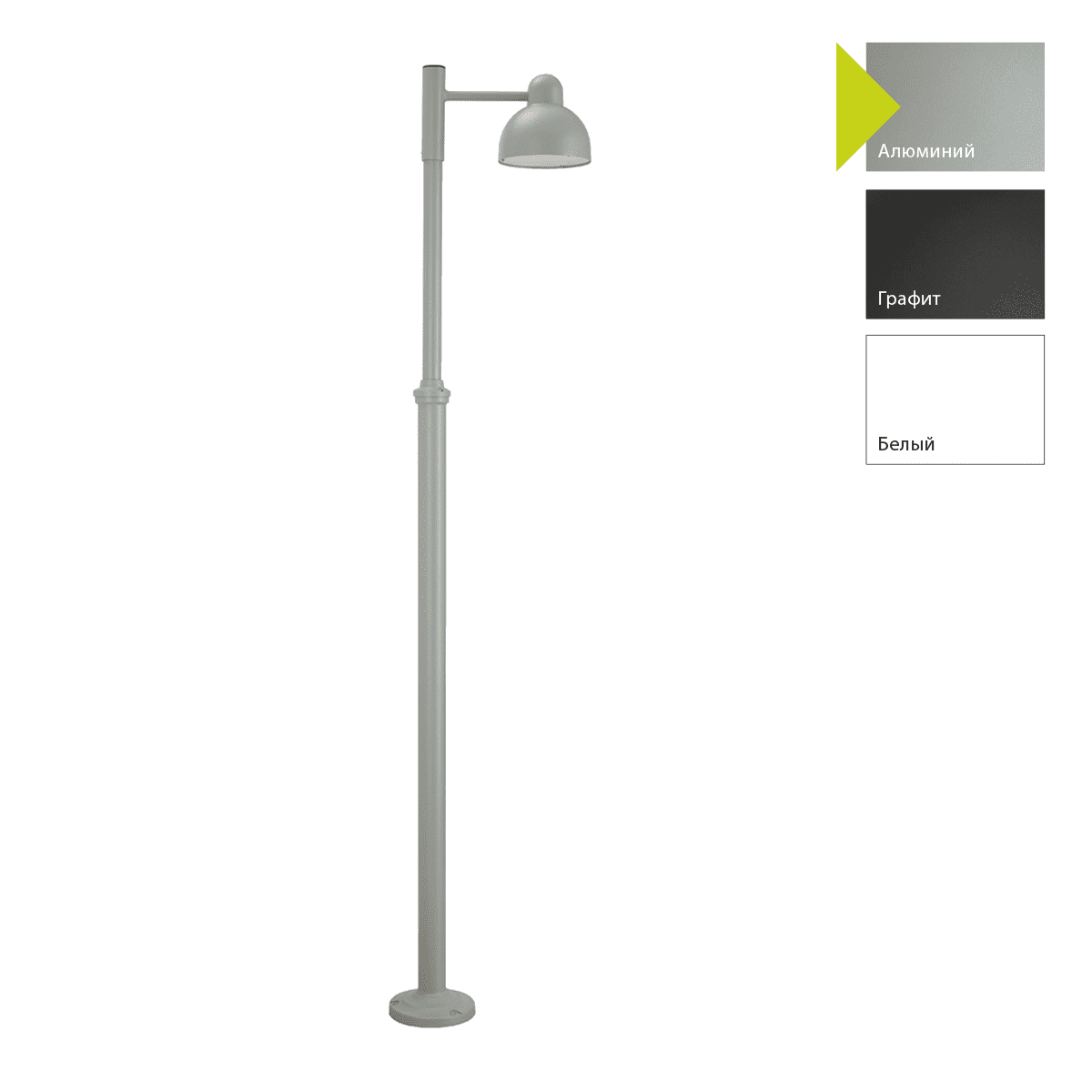 Фонарный столб Norlys 1914GR