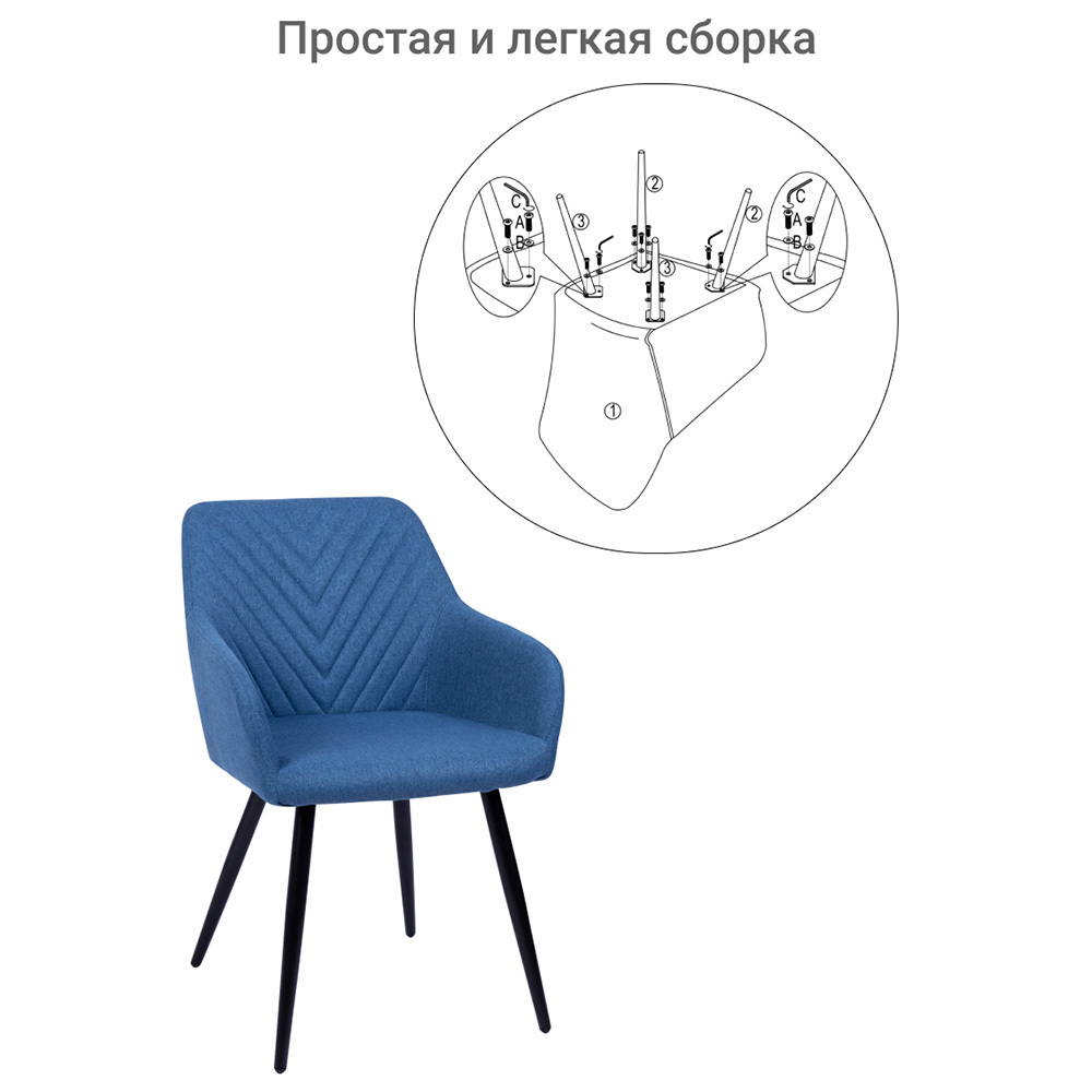 Стул Verdi синий Bradex Home FR 0512