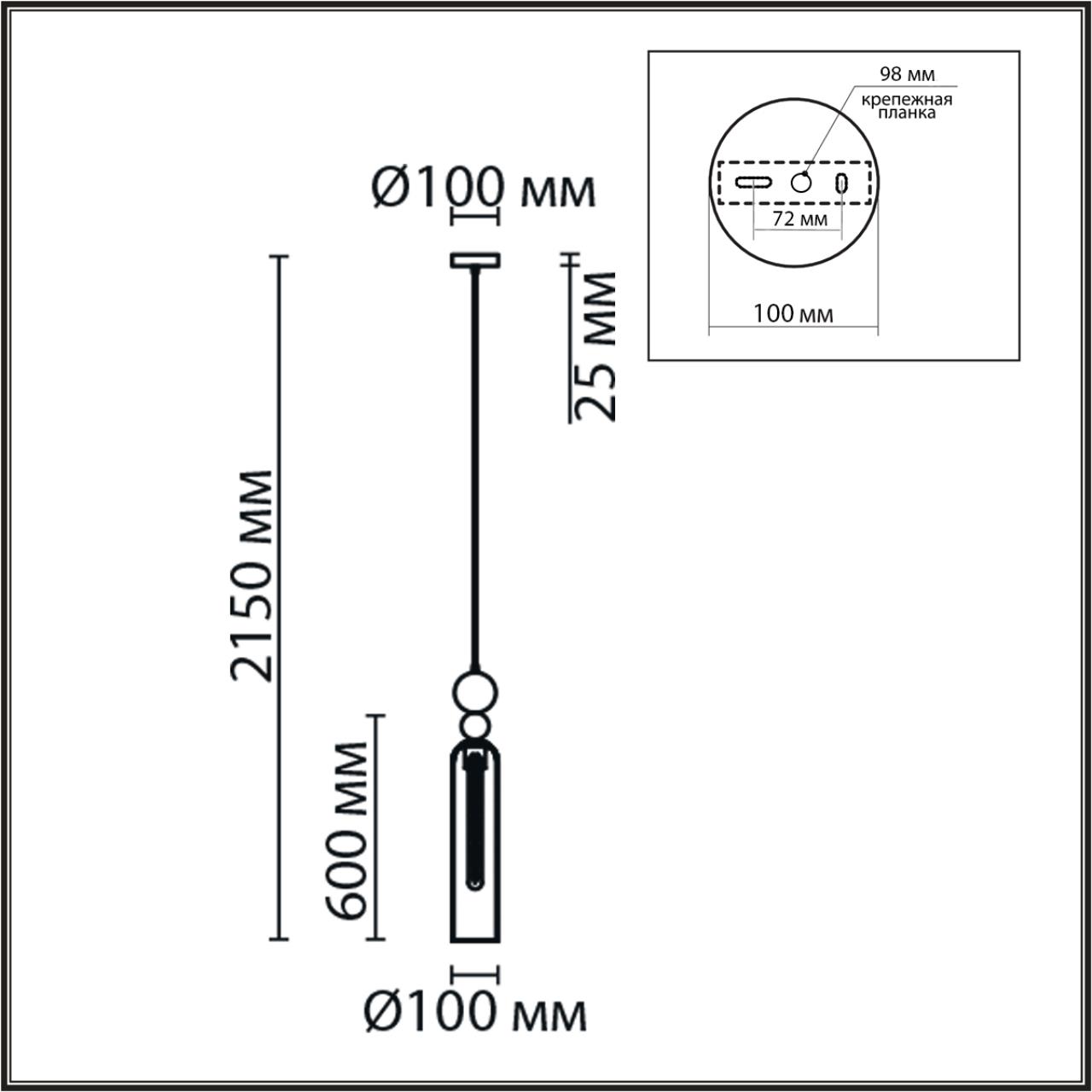 Светильник подвесной Lumion 8063/1A