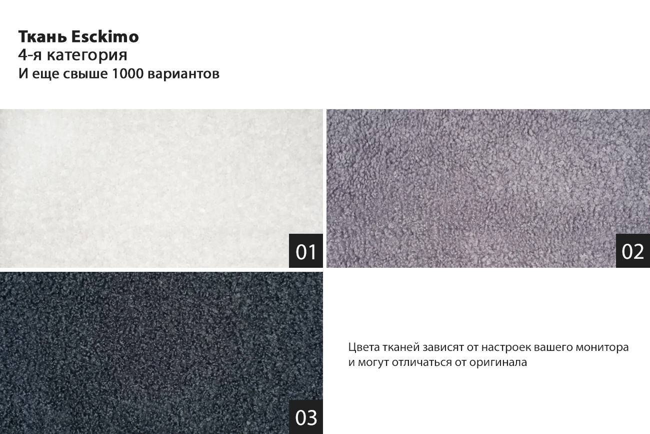 Кресло вращающееся Luna темно-серое искусственный мех Garda Decor LUNA-4K-ТСЕР Esckimo03