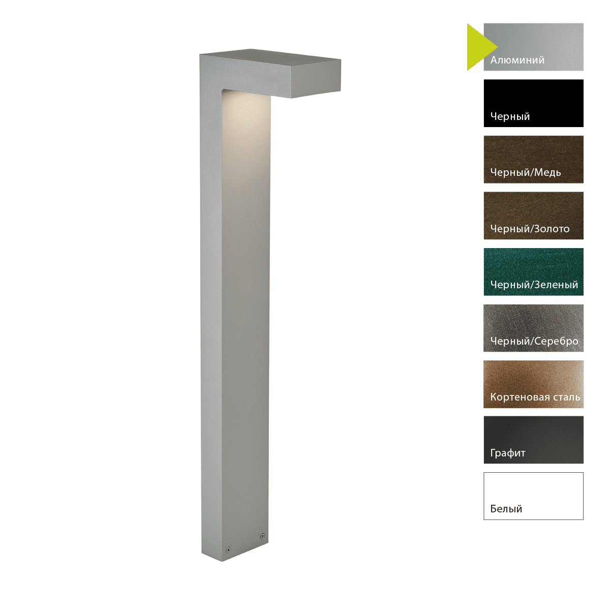 Фонарный столб Norlys 1311B Фонарный столб Norlys 1311B